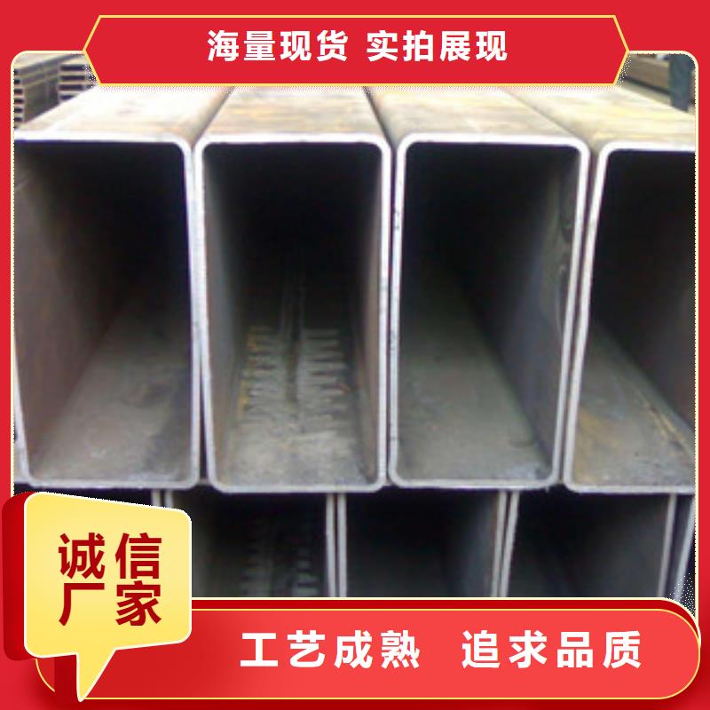 扁钢视频-扁钢(金鑫润通)覆盖地域山东省菏泽市鄄城|牡丹|德州|滨州|潍坊|泰安|淄博|烟台