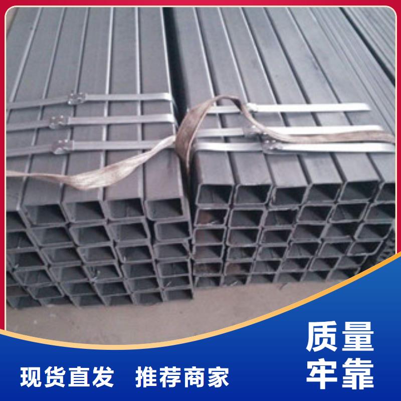 無縫方管槽鋼資質(zhì)認(rèn)證