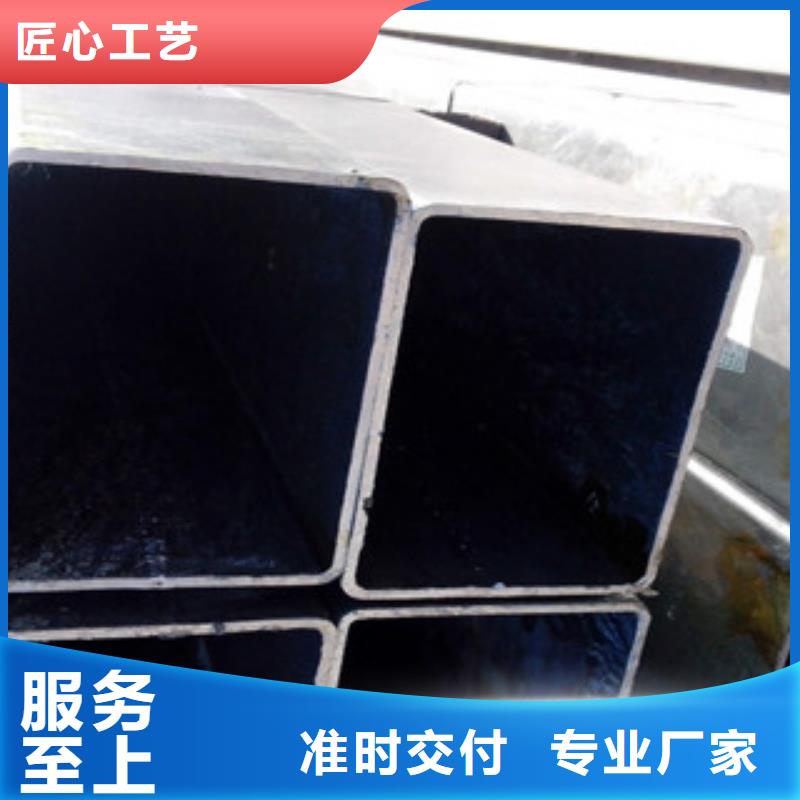 無縫方管扁鋼批發供應