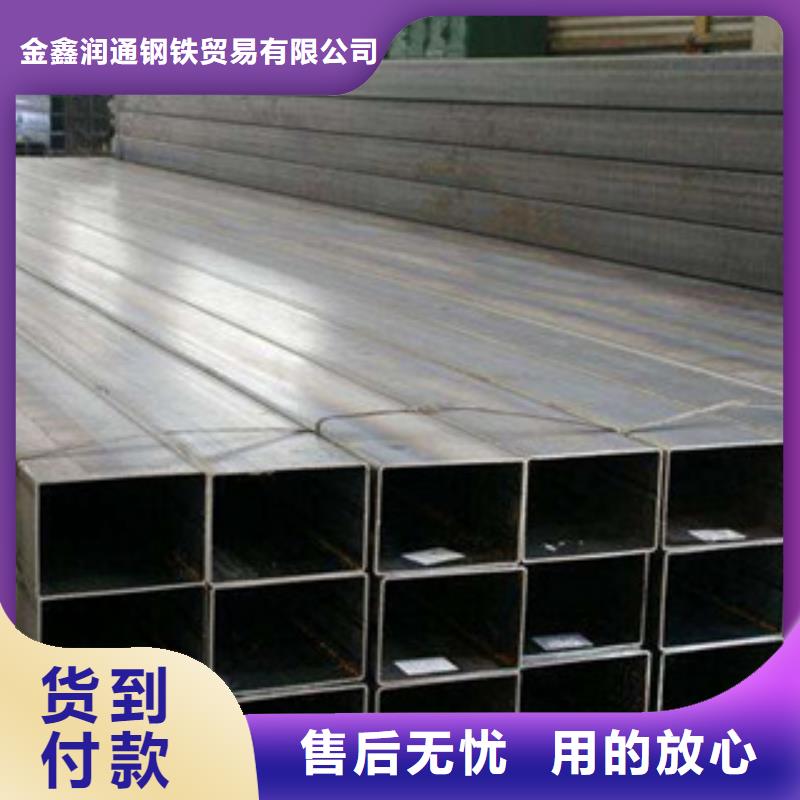 扁钢视频-扁钢(金鑫润通)覆盖地域山东省菏泽市鄄城|牡丹|德州|滨州|潍坊|泰安|淄博|烟台