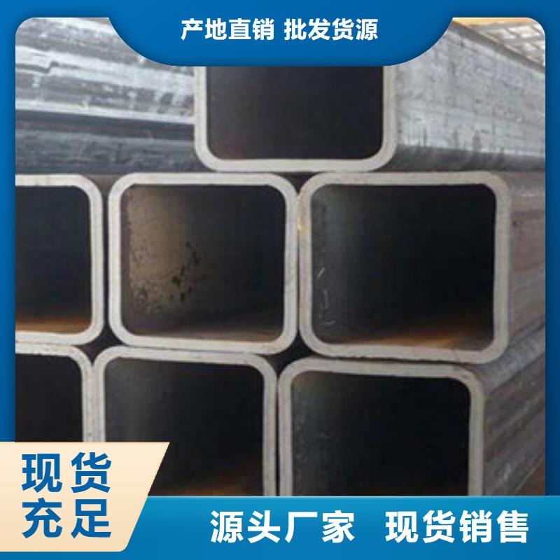 無縫方管槽鋼資質(zhì)認(rèn)證