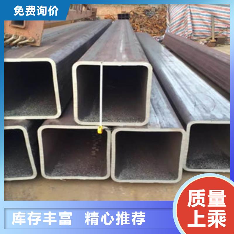 無縫方管槽鋼廠家技術(shù)完善