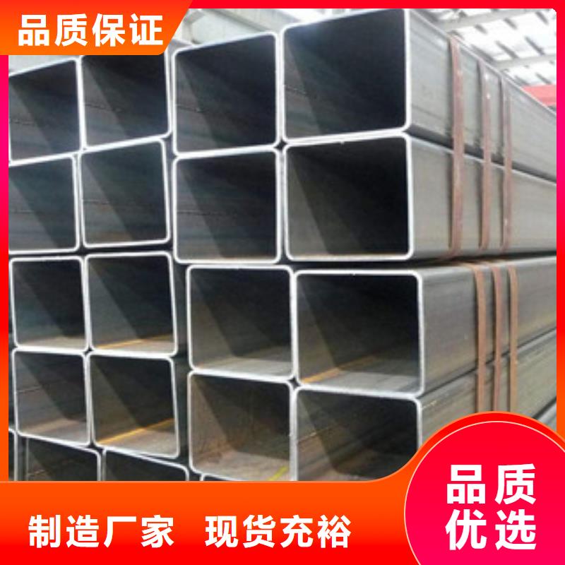 扁钢视频-扁钢(金鑫润通)覆盖地域山东省菏泽市鄄城|牡丹|德州|滨州|潍坊|泰安|淄博|烟台