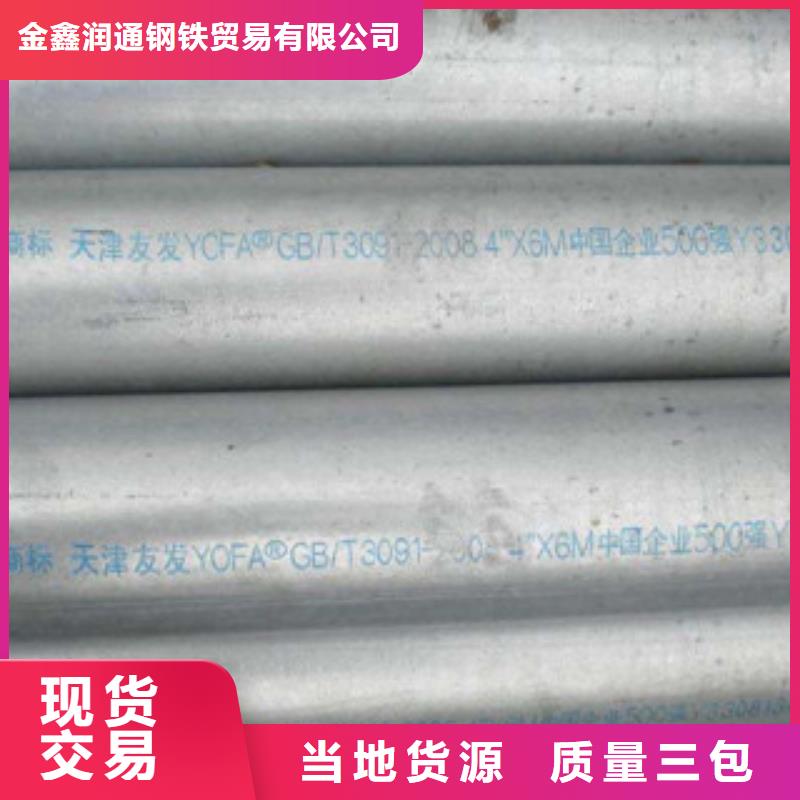 【鍍鋅鋼管扁鋼廠家直銷直供】