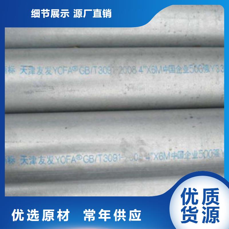 【 镀锌钢管槽钢助您降低采购成本】-金鑫润通钢铁贸易(果洛市分公司)