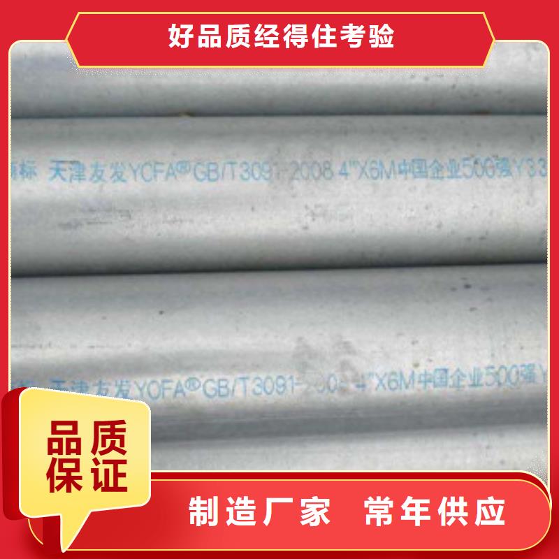 鍍鋅鋼管-工字鋼售后服務完善