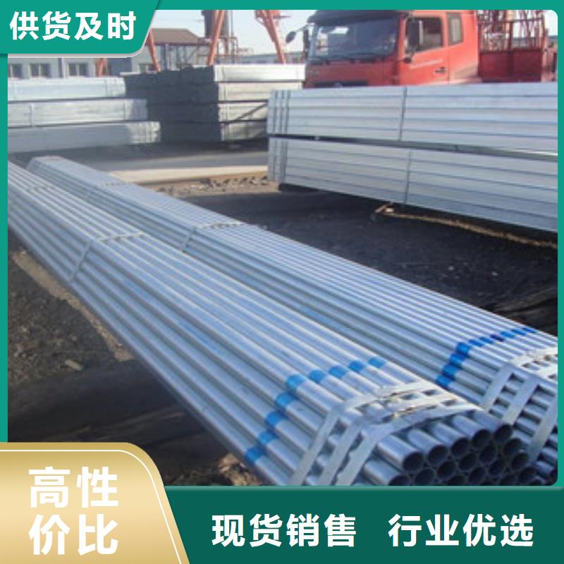扁钢视频-扁钢(金鑫润通)覆盖地域青海省果洛市玉树|海西|黄南|西宁