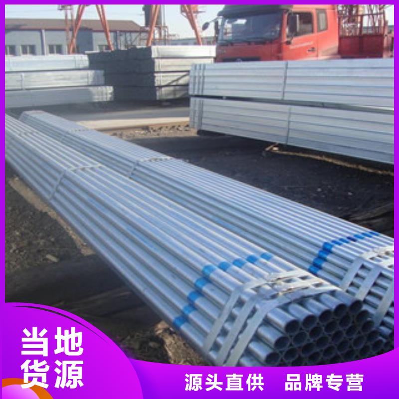 【鍍鋅鋼管工字鋼支持批發零售】