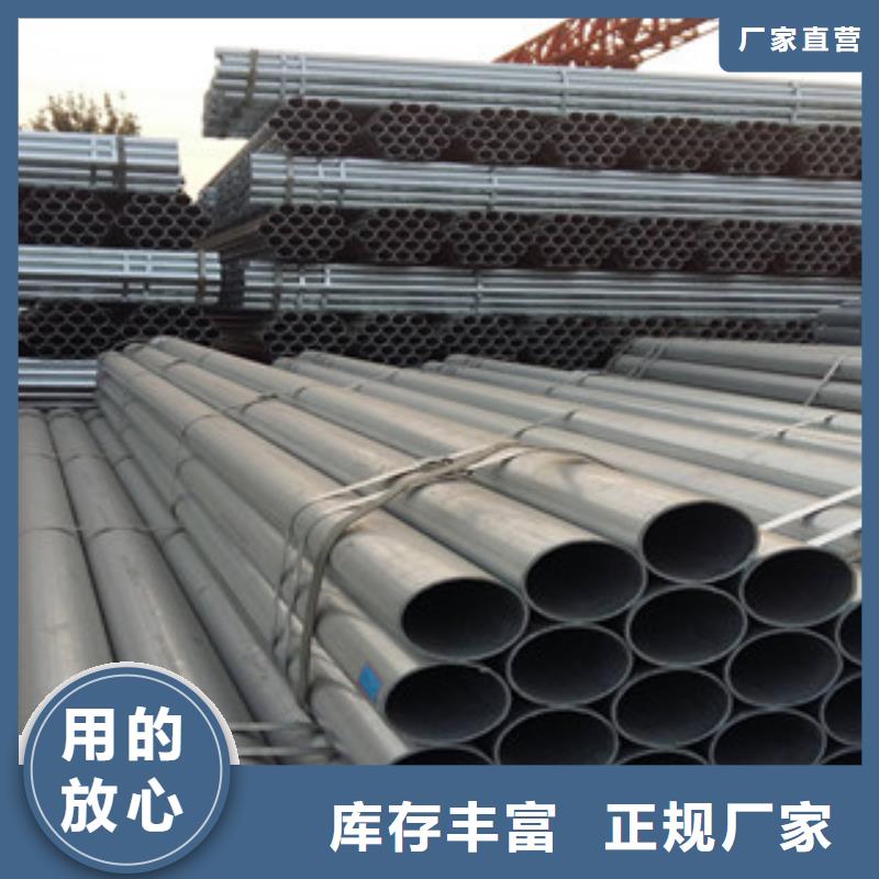 【鍍鋅鋼管工字鋼支持批發零售】