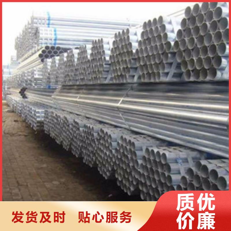 扁钢视频-扁钢(金鑫润通)覆盖地域青海省果洛市玉树|海西|黄南|西宁