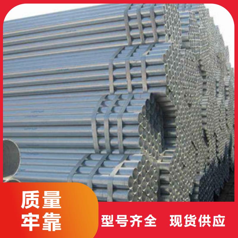 鍍鋅鋼管工字鋼保質(zhì)保量
