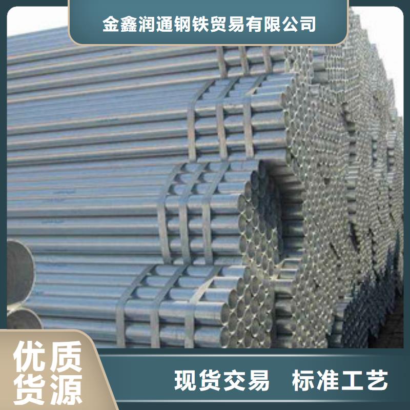 扁钢视频-扁钢(金鑫润通)覆盖地域青海省果洛市玉树|海西|黄南|西宁