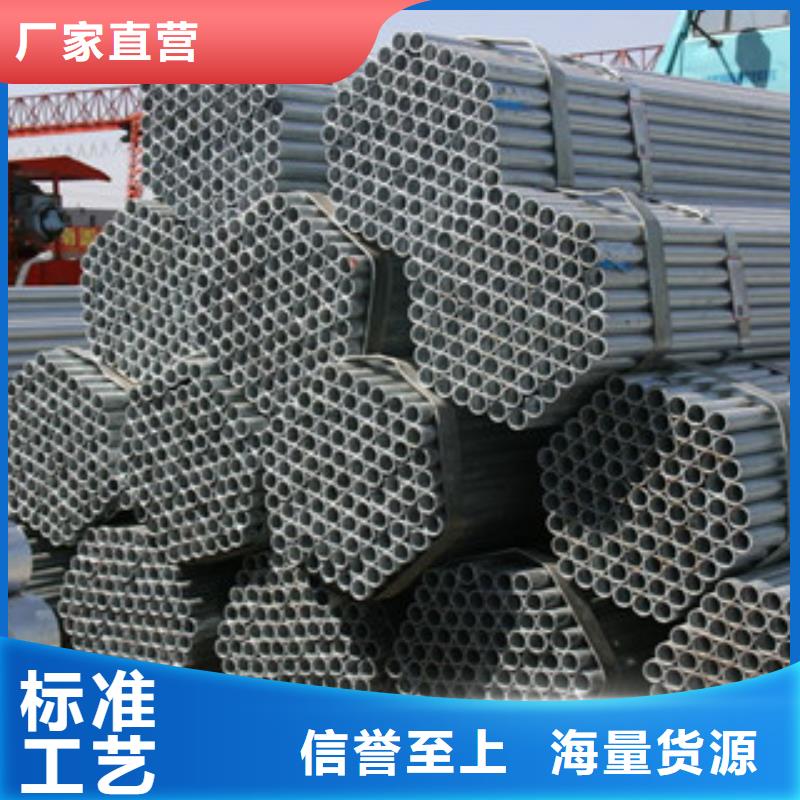 鍍鋅鋼管螺旋鋼管多年經驗值得信賴