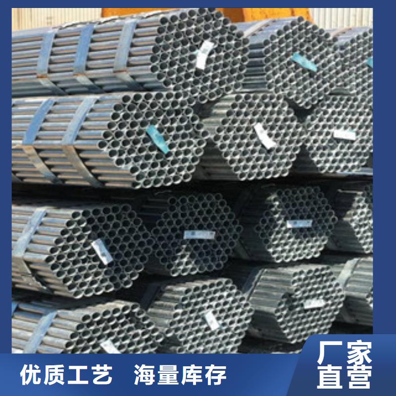 鍍鋅鋼管槽鋼今日價格