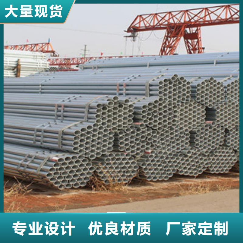 扁钢视频-扁钢(金鑫润通)覆盖地域青海省果洛市玉树|海西|黄南|西宁