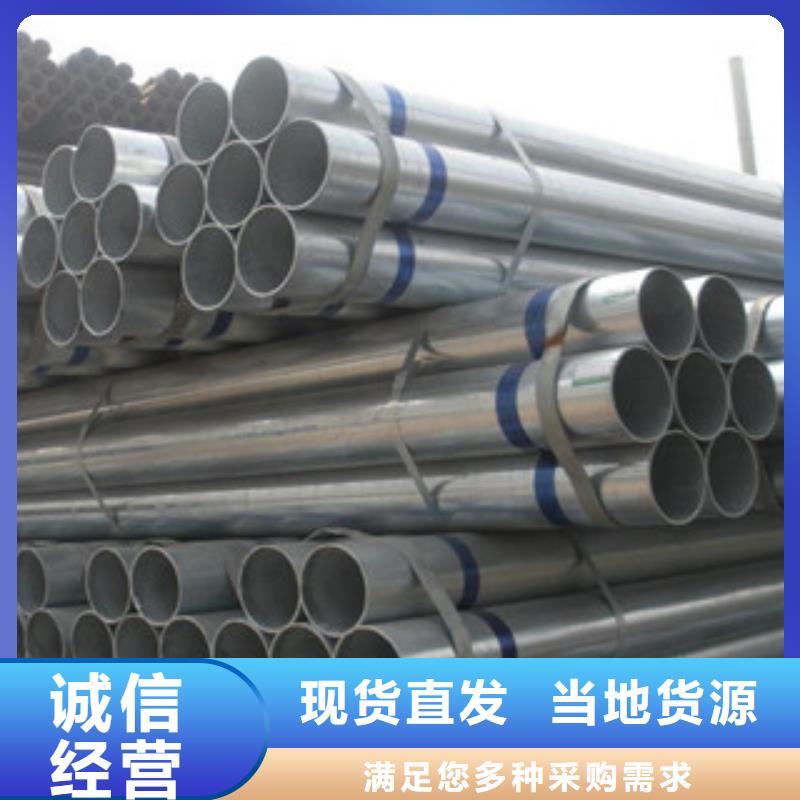 Q235B鍍鋅焊管廠價直銷規格齊全