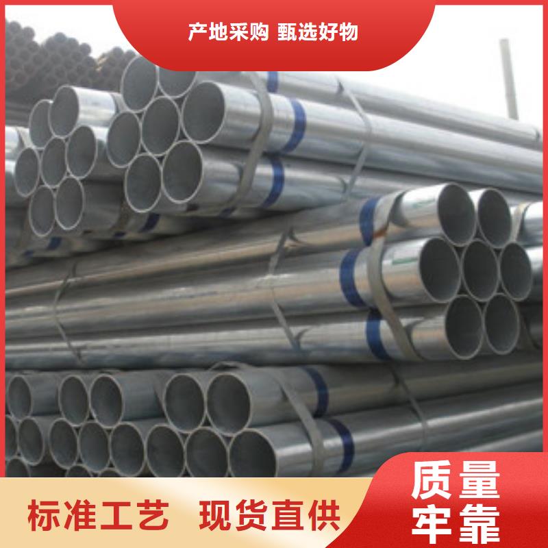 鍍鋅鋼管-方管認準大品牌廠家