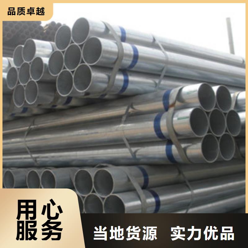 鍍鋅鋼管角鋼現(xiàn)貨銷售