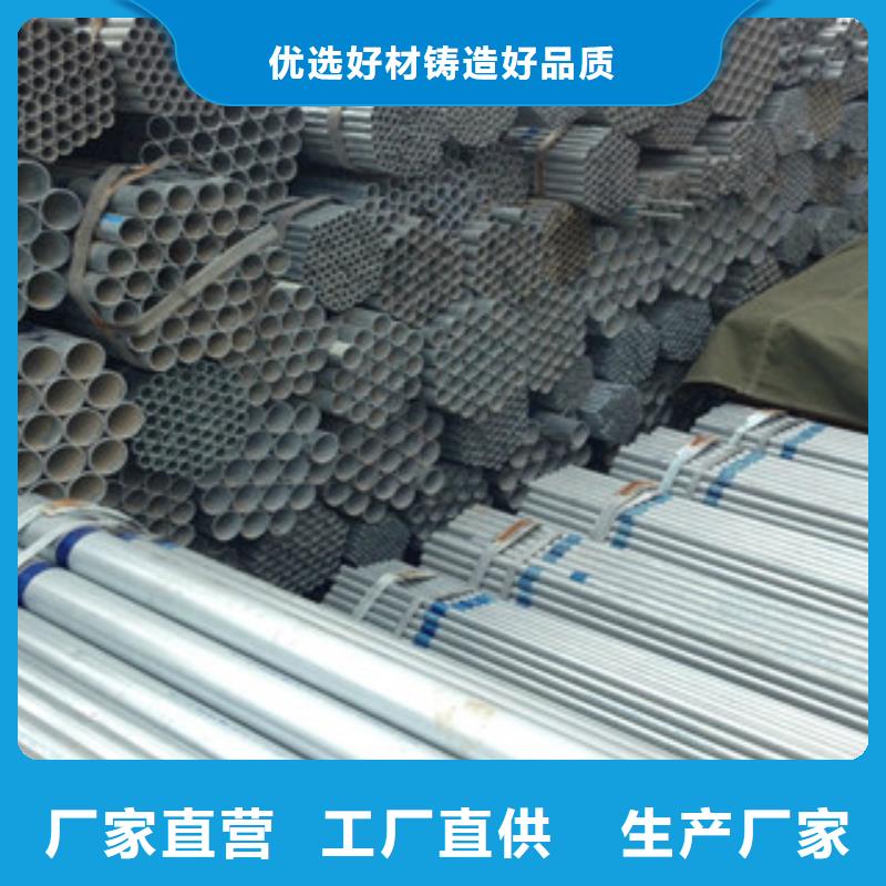 【鍍鋅鋼管扁鋼定金鎖價】