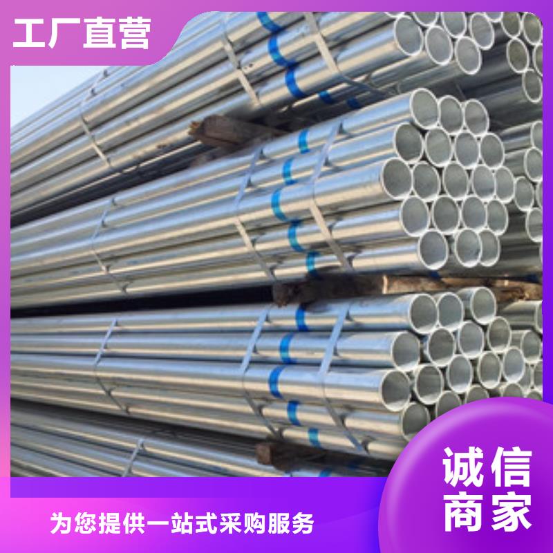 暖氣用鍍鋅管市場(chǎng)價(jià)格