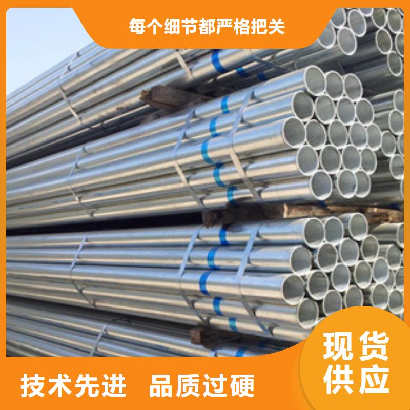 Q235B鍍鋅管廠家