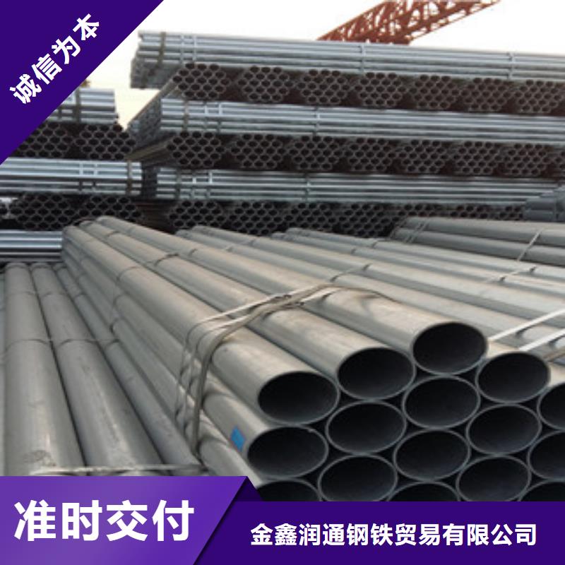 Q235B鍍鋅管廠家