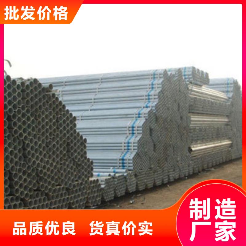 暖氣用鍍鋅管市場(chǎng)價(jià)格