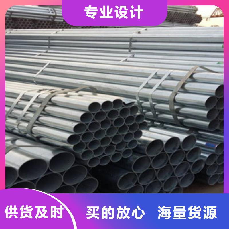 鍍鋅鋼管,【扁鋼】多年廠家可靠