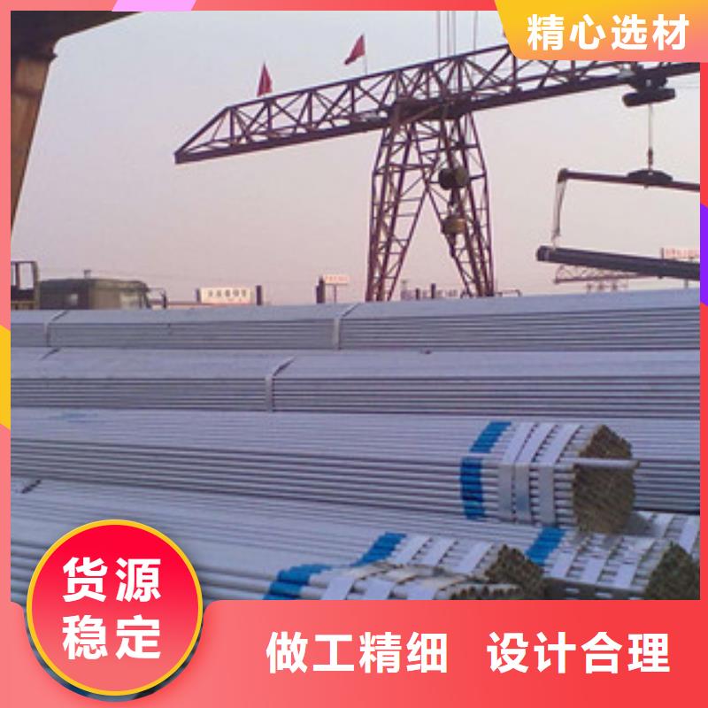 鍍鋅鋼管,【扁鋼】多年廠家可靠