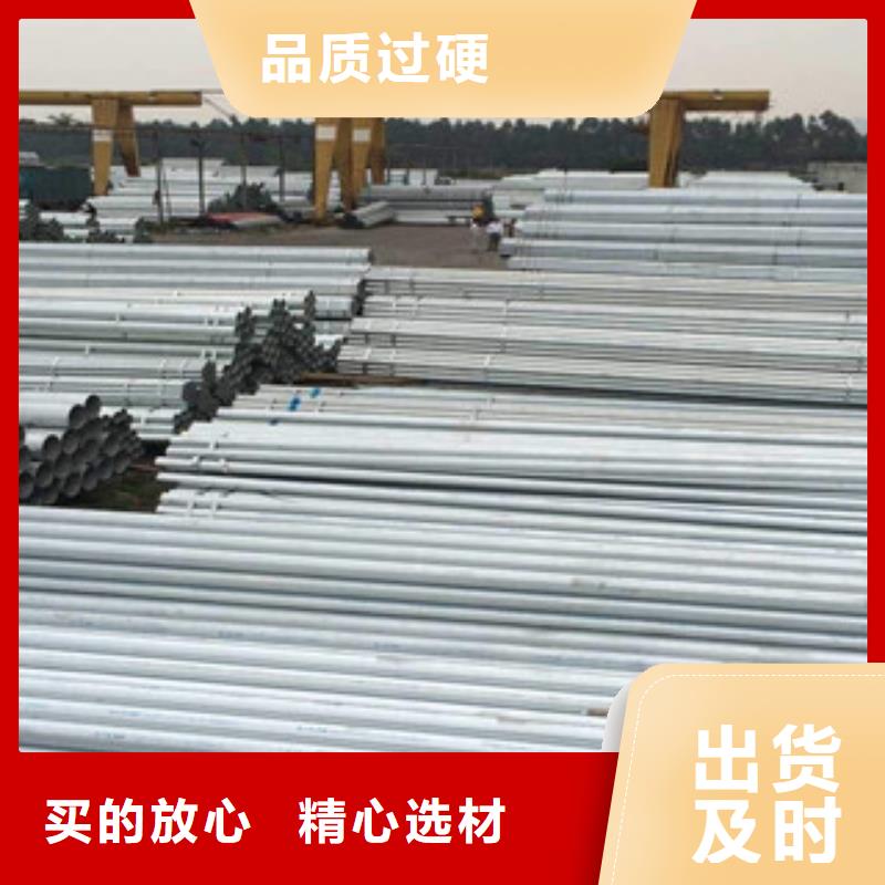 镀锌钢管-方管认准大品牌厂家