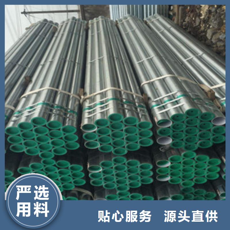 Q235B鍍鋅管廠家