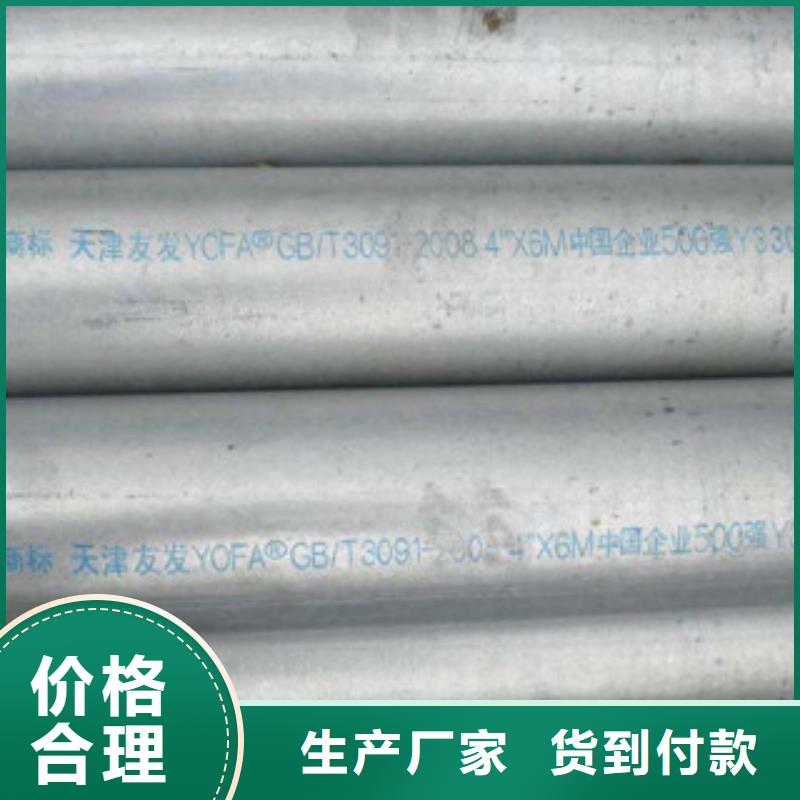 5寸生產廠家