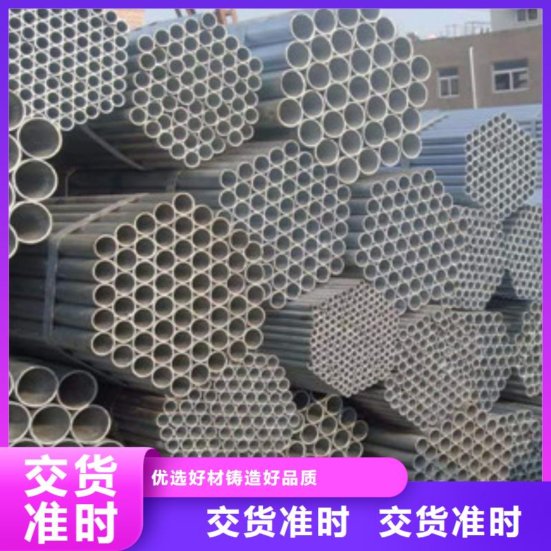 鍍鋅鋼管-螺旋鋼管定制定做