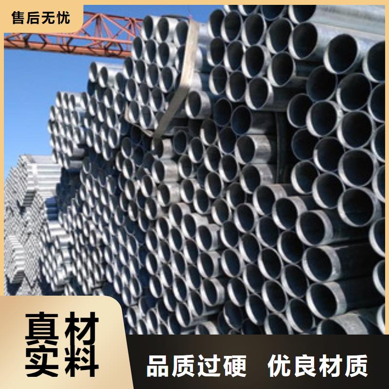 镀锌钢管-方管认准大品牌厂家
