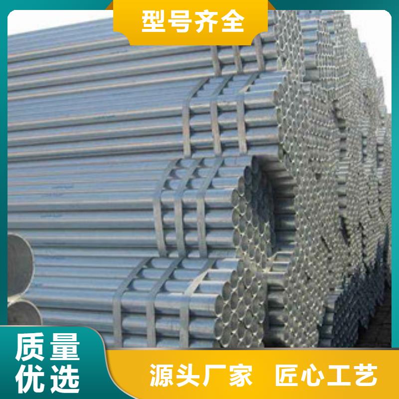 鍍鋅鋼管,【扁鋼】多年廠家可靠