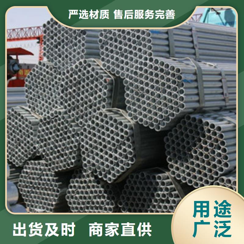 鍍鋅鋼管,【扁鋼】多年廠家可靠