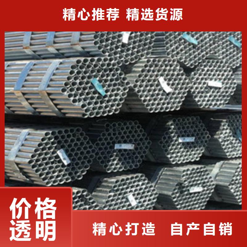 镀锌钢管工字钢保质保量