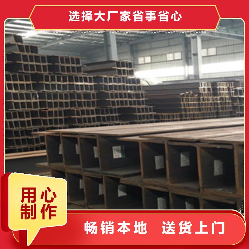 H型鋼_工字鋼專業信賴廠家