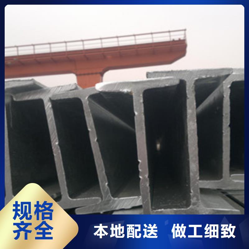 H型鋼今日新品