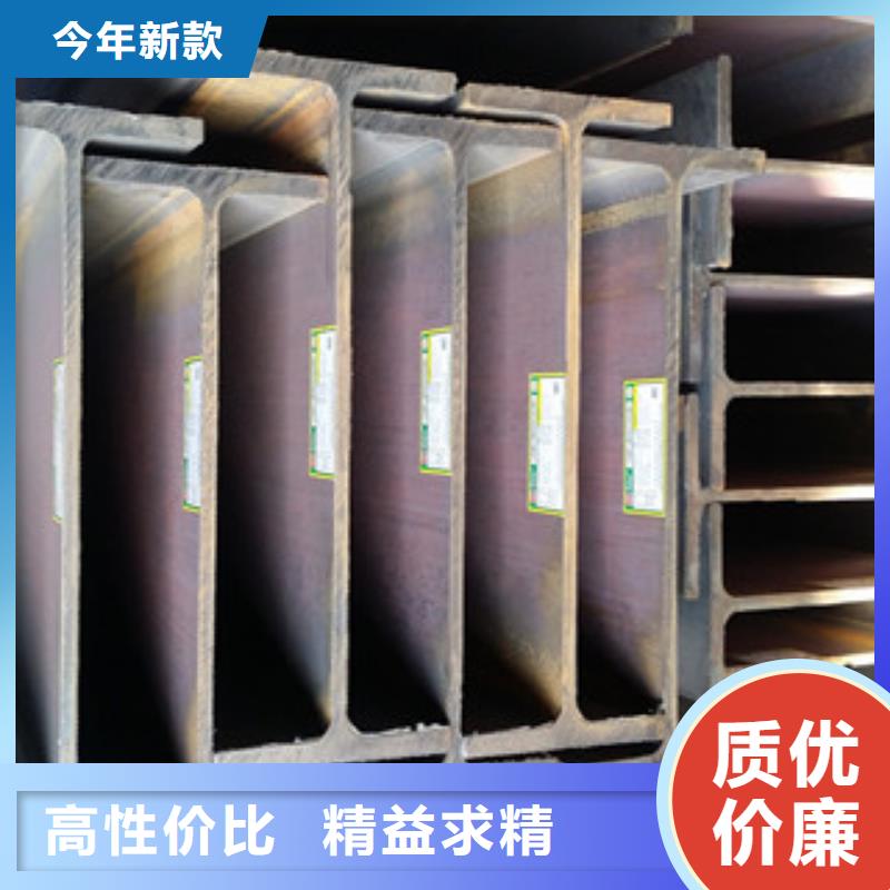 【H型鋼】_工字鋼現貨實拍