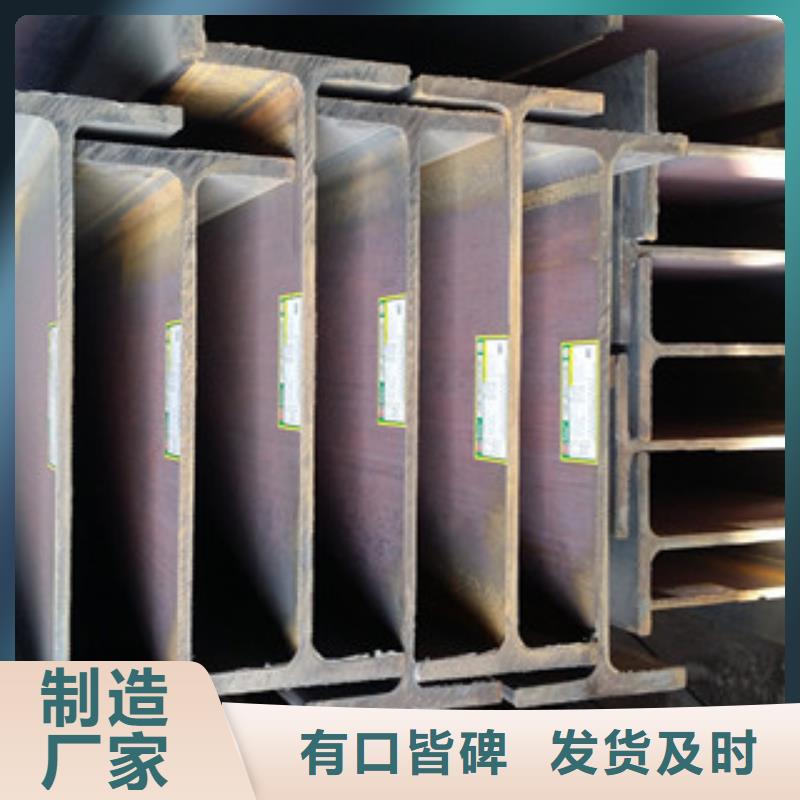 H型鋼工字鋼生產加工