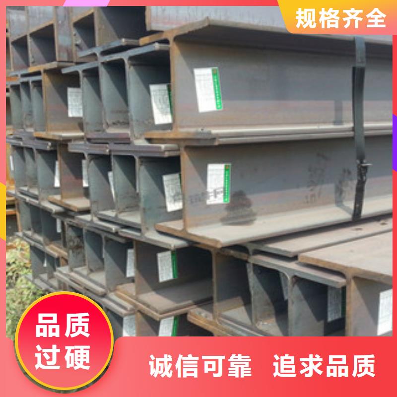【H型鋼_扁鋼銷售的是誠信】