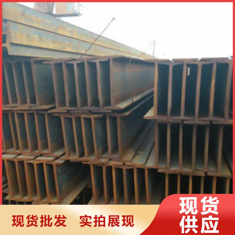 【H型鋼】工字鋼專業品質
