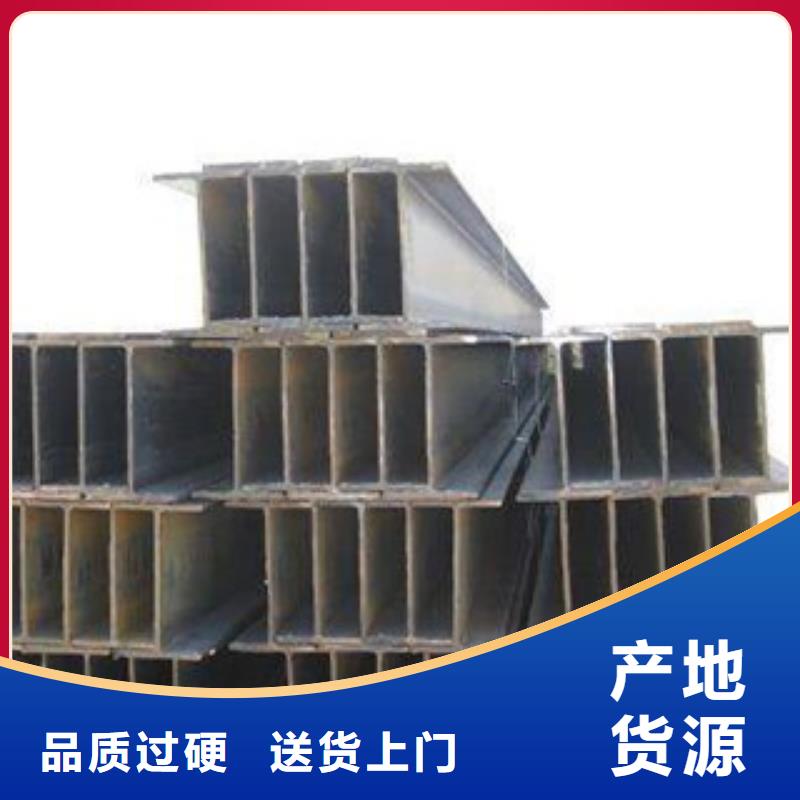 H型鋼,工字鋼海量現貨