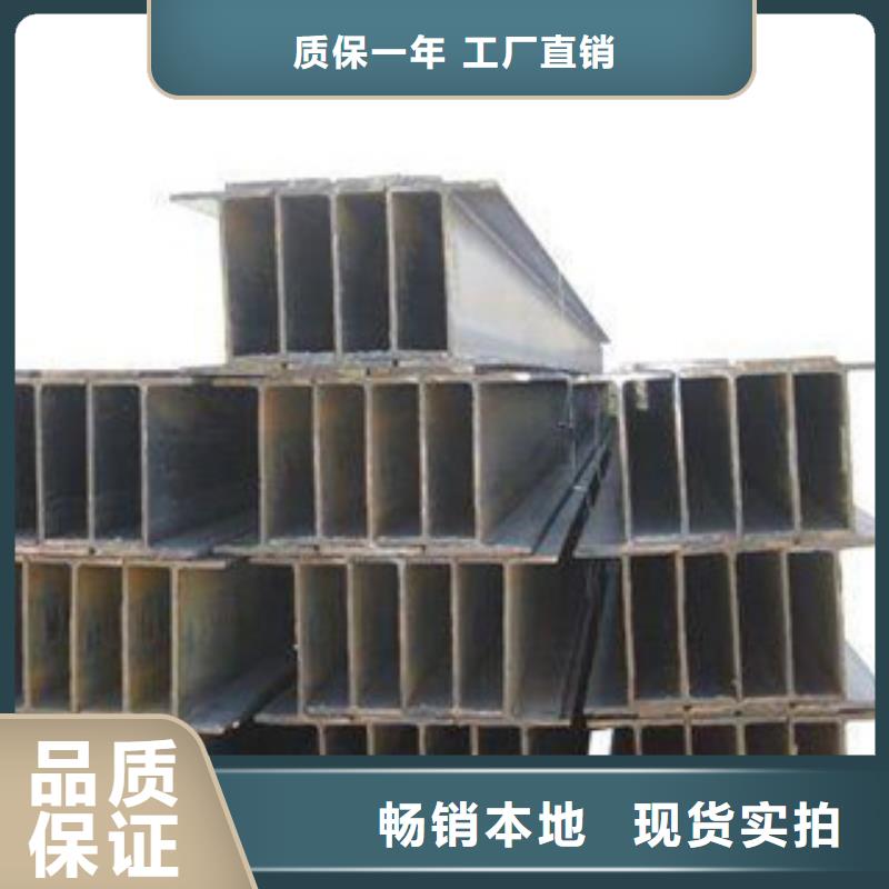 h型鋼廠家