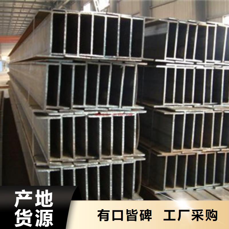 【H型鋼_扁鋼銷售的是誠信】