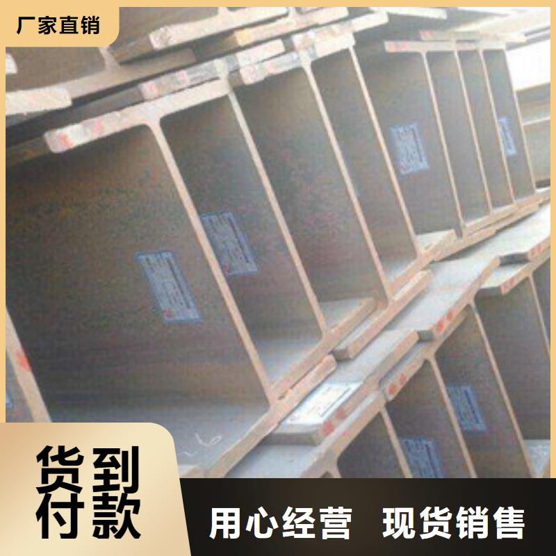 【H型鋼_扁鋼銷售的是誠信】