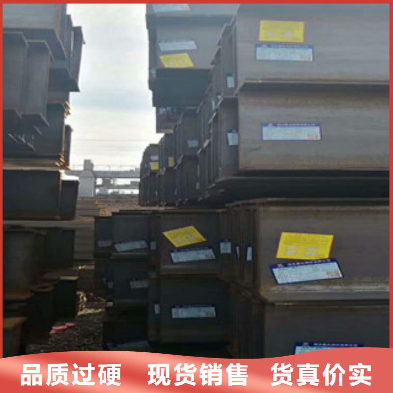 H型钢_工字钢专业信赖厂家