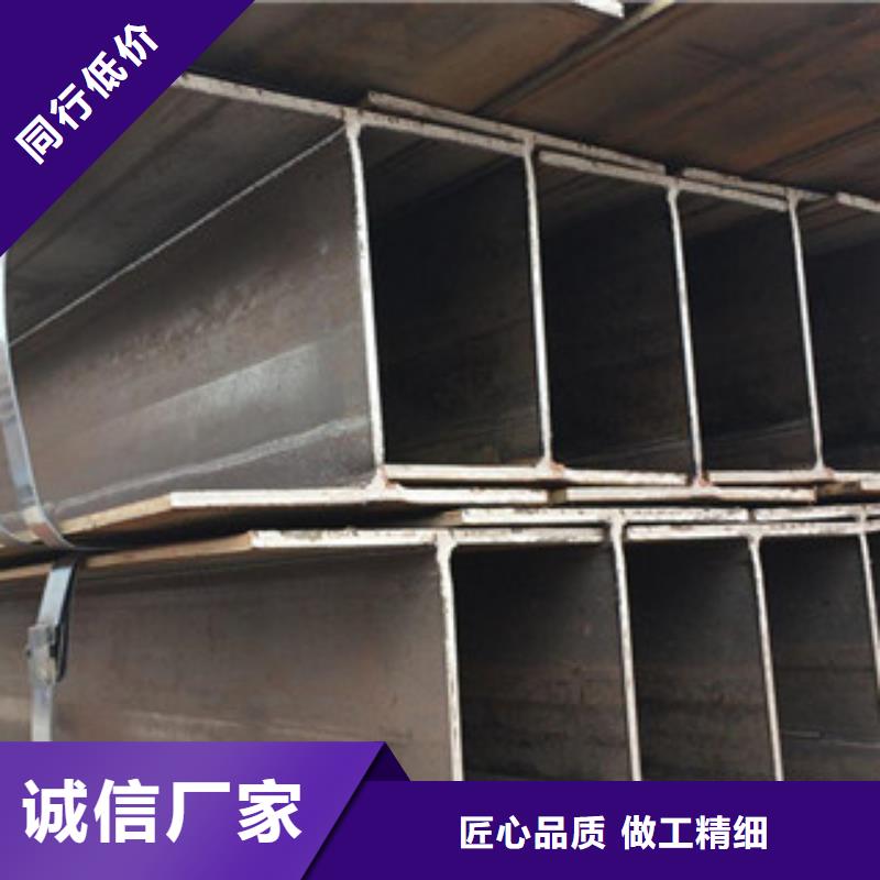 ：Q235BH型鋼
