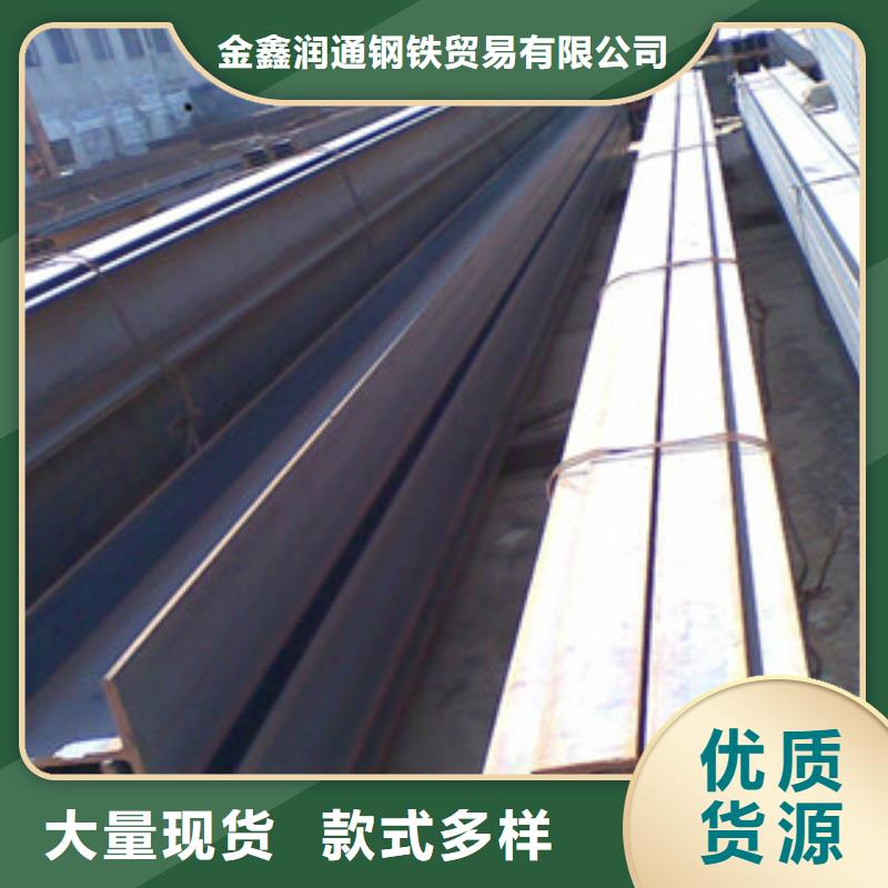 扁钢视频-合江|江阳|成都|自贡|广元|甘孜|乐山|遂宁|眉山扁钢口碑好实力强-金鑫润通钢铁贸易(泸州市分公司)